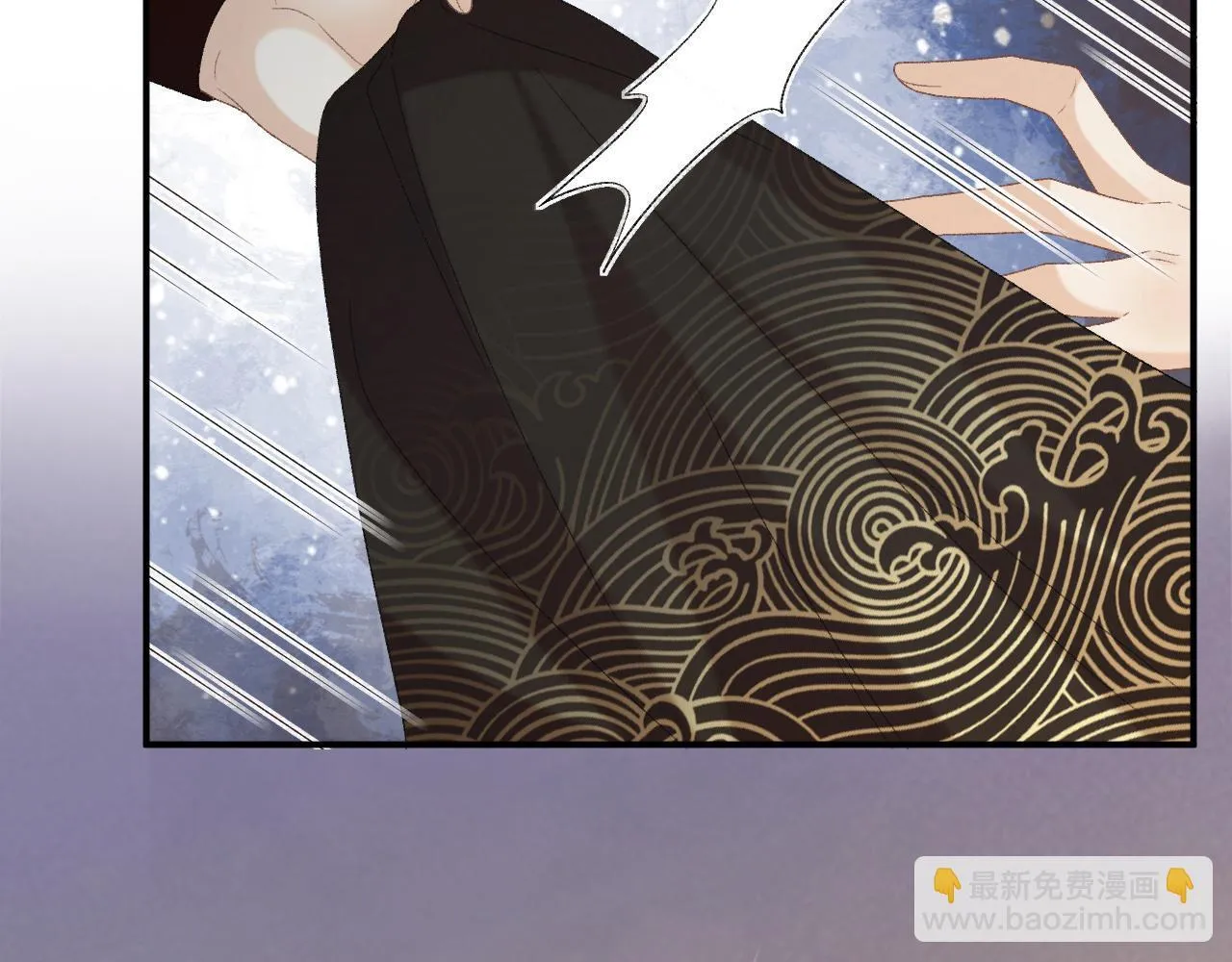 第69话 换装 第38页