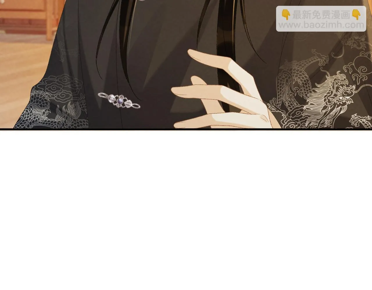 第69话 换装 第43页