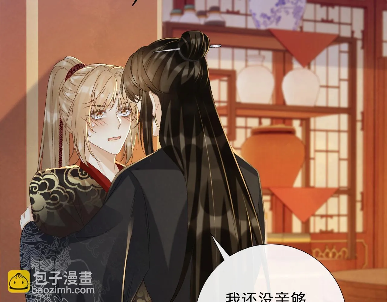第69话 换装 第56页