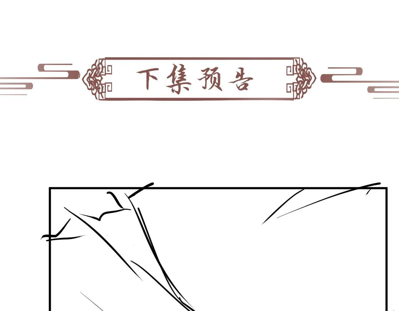 第69话 换装 第96页