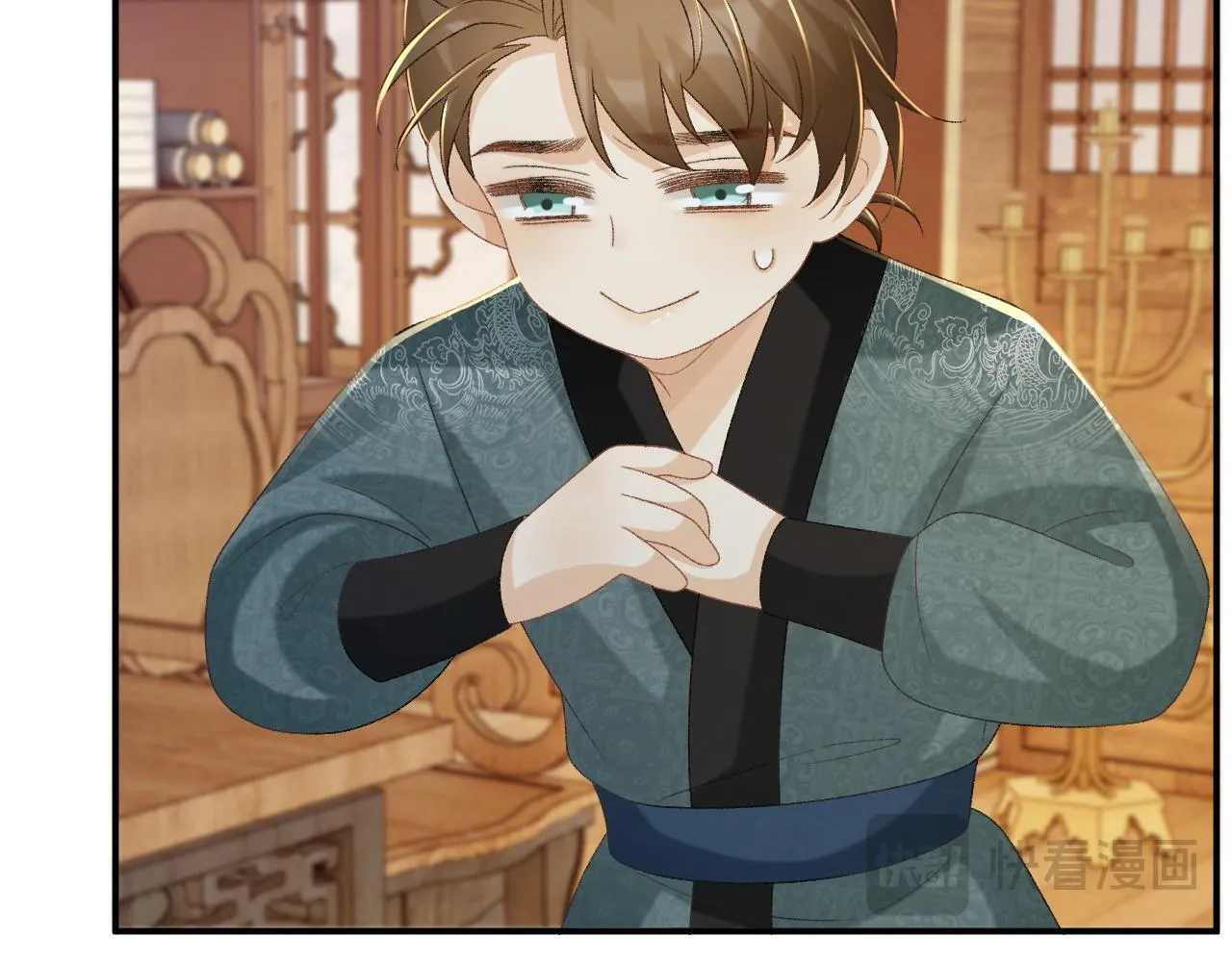 第70话 你到底想怎样？ 第16页