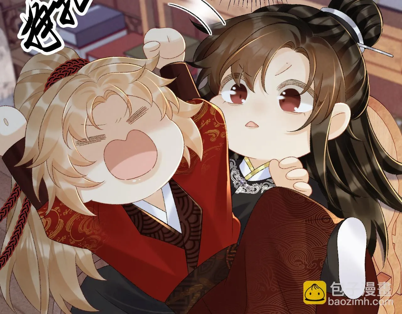 第70话 你到底想怎样？ 第46页