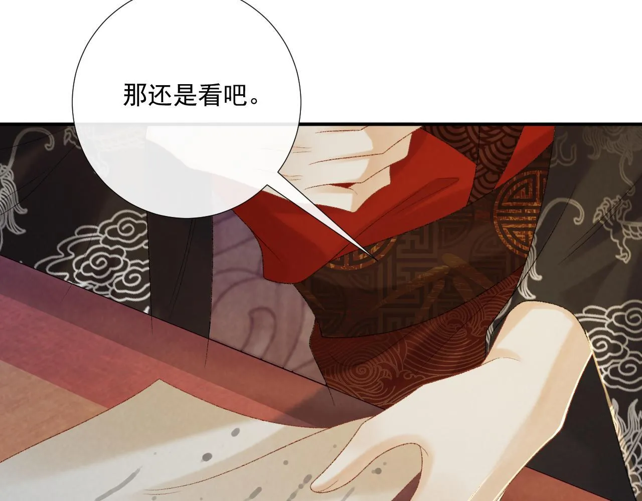 第70话 你到底想怎样？ 第60页