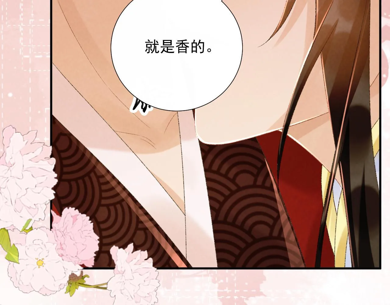 第70话 你到底想怎样？ 第64页