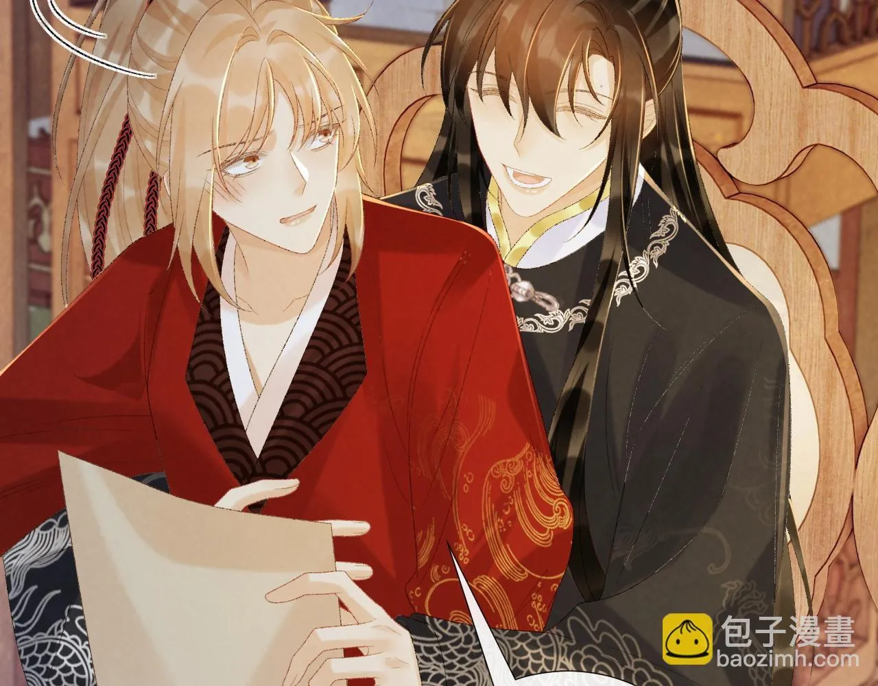第70话 你到底想怎样？ 第69页