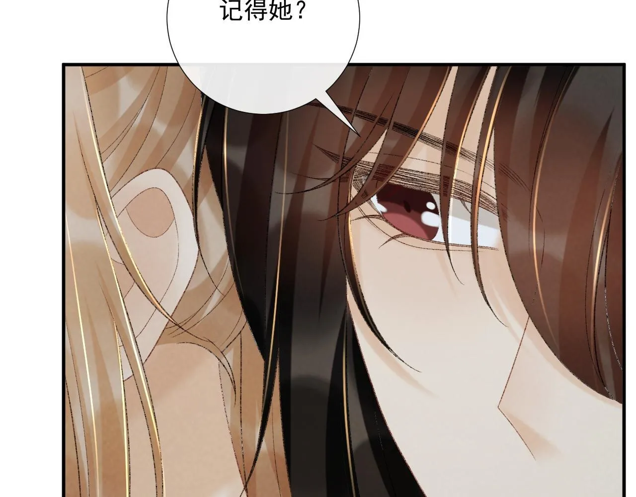 第70话 你到底想怎样？ 第74页