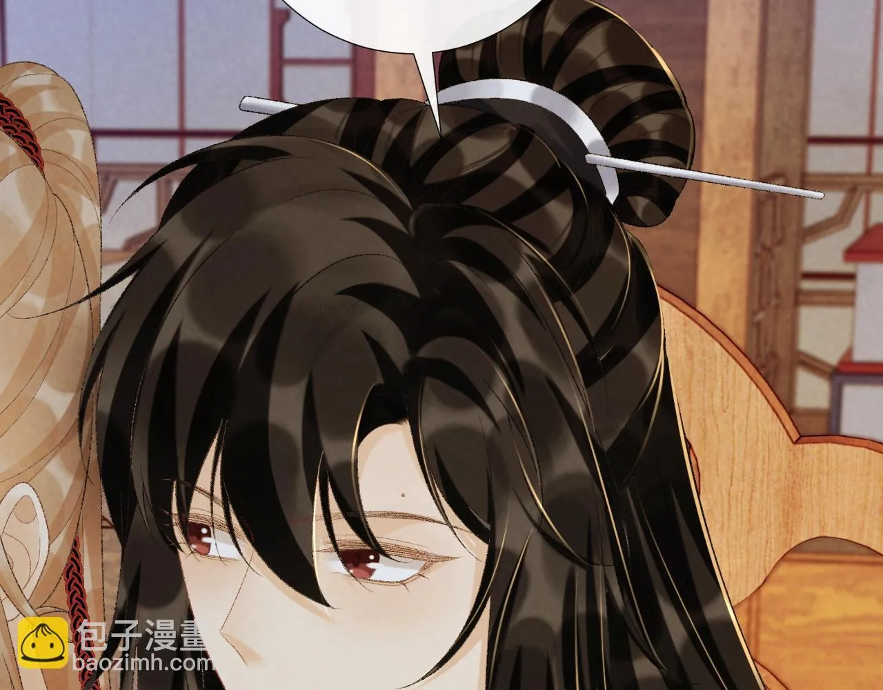 第70话 你到底想怎样？ 第81页