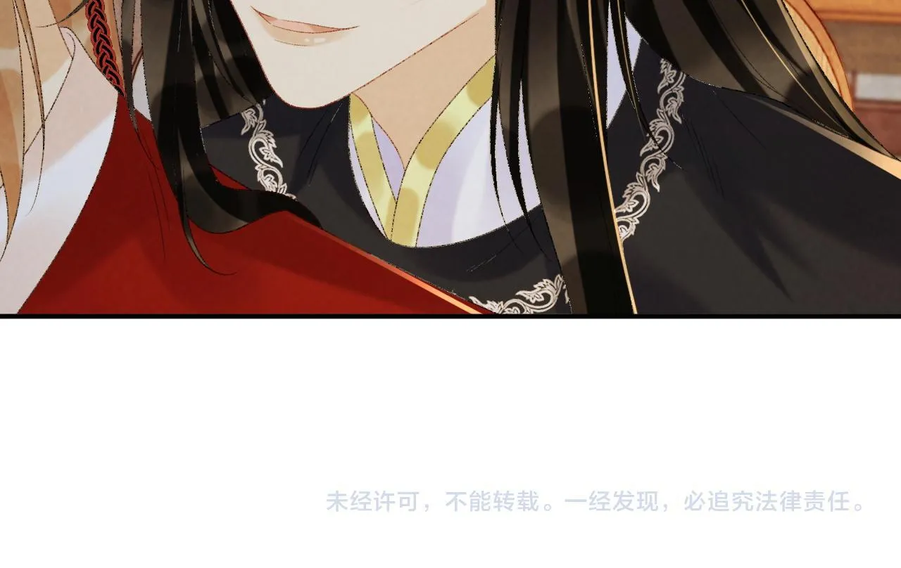 第70话 你到底想怎样？ 第82页