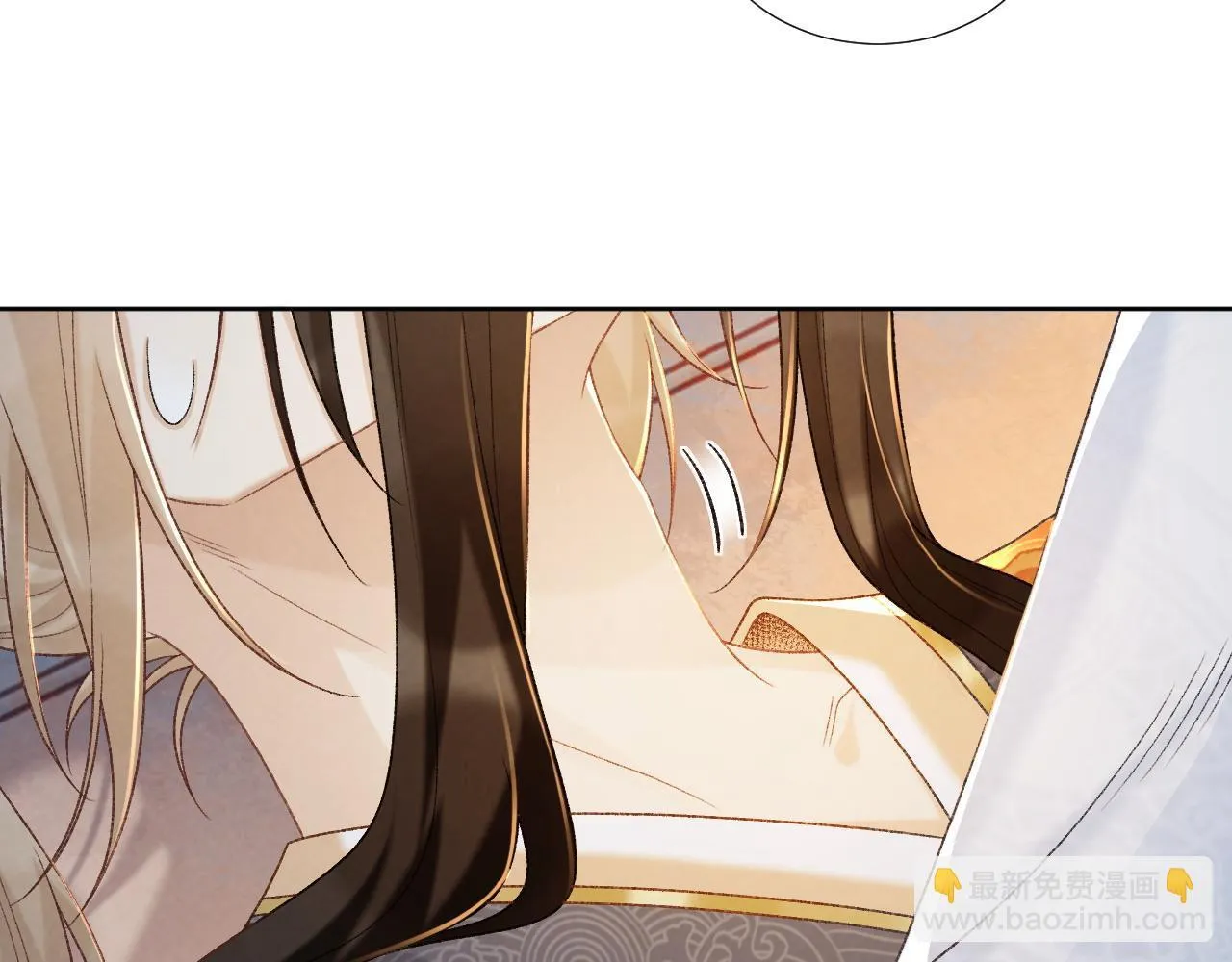 第71话 游湖 第16页