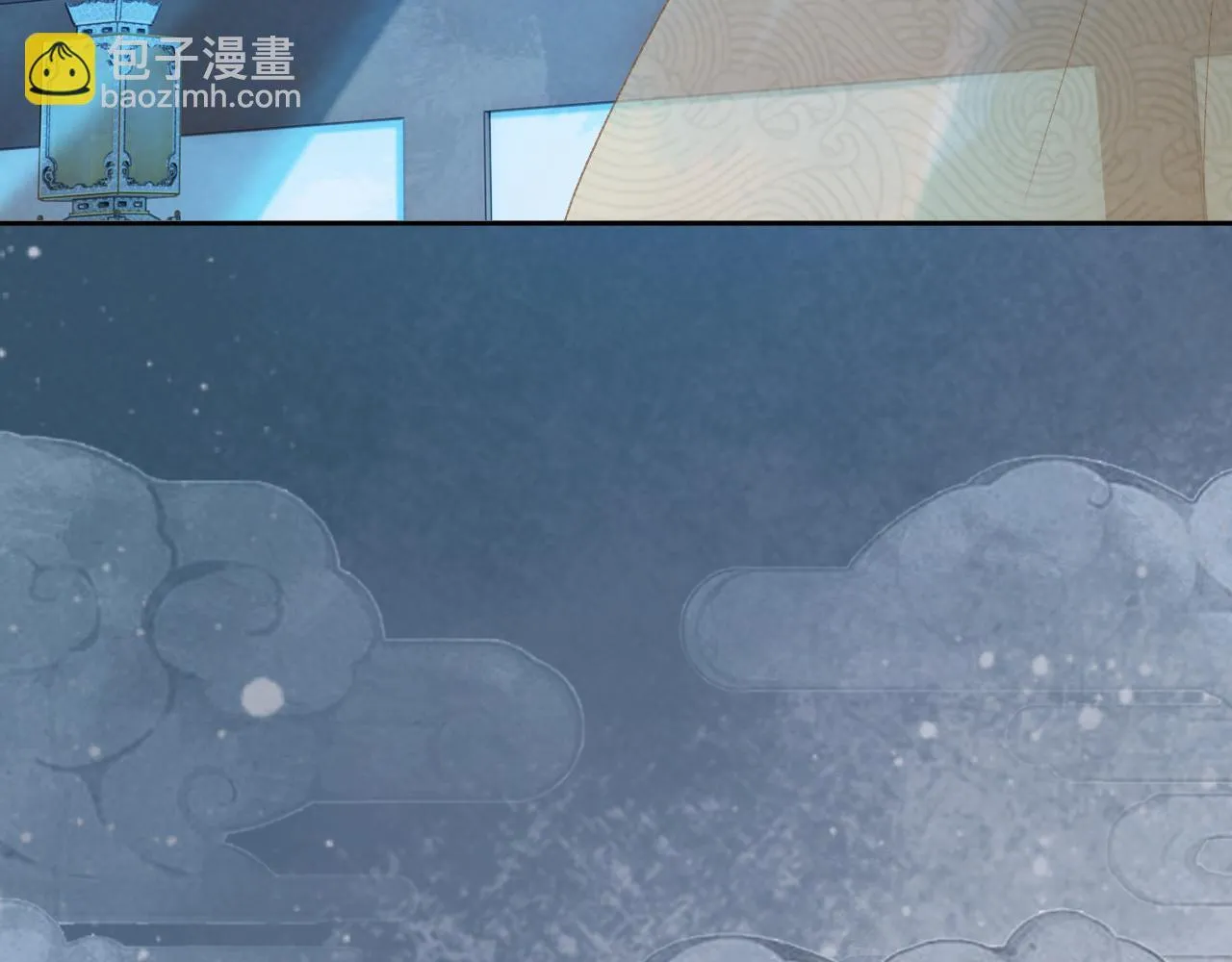 第71话 游湖 第26页