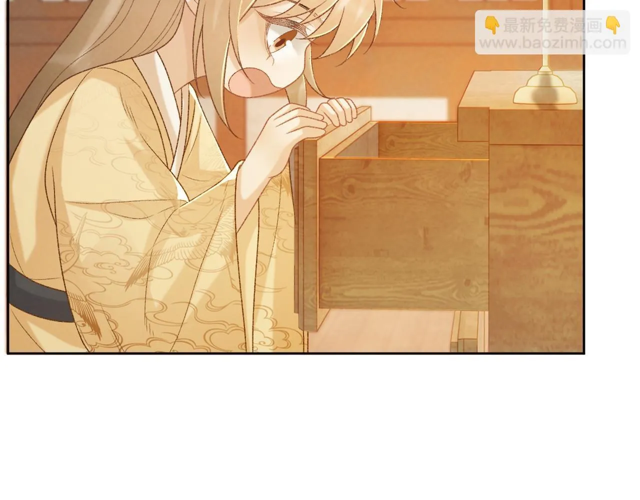 第71话 游湖 第49页