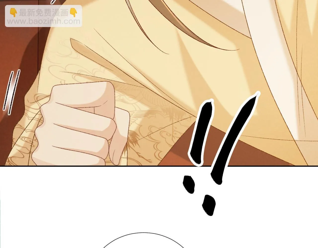 第71话 游湖 第62页