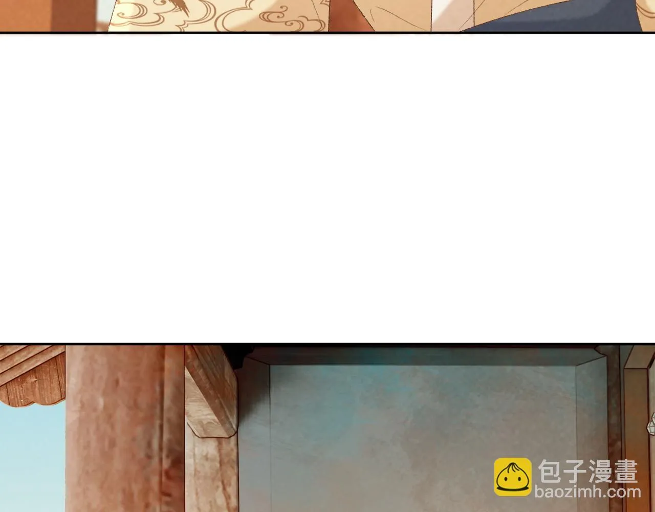第71话 游湖 第70页