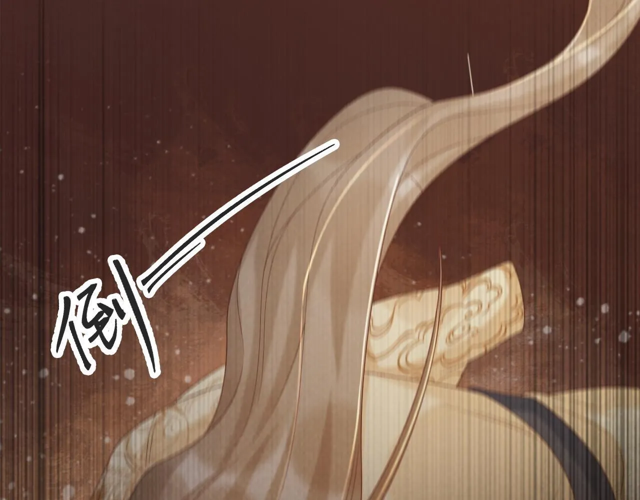 第71话 游湖 第74页