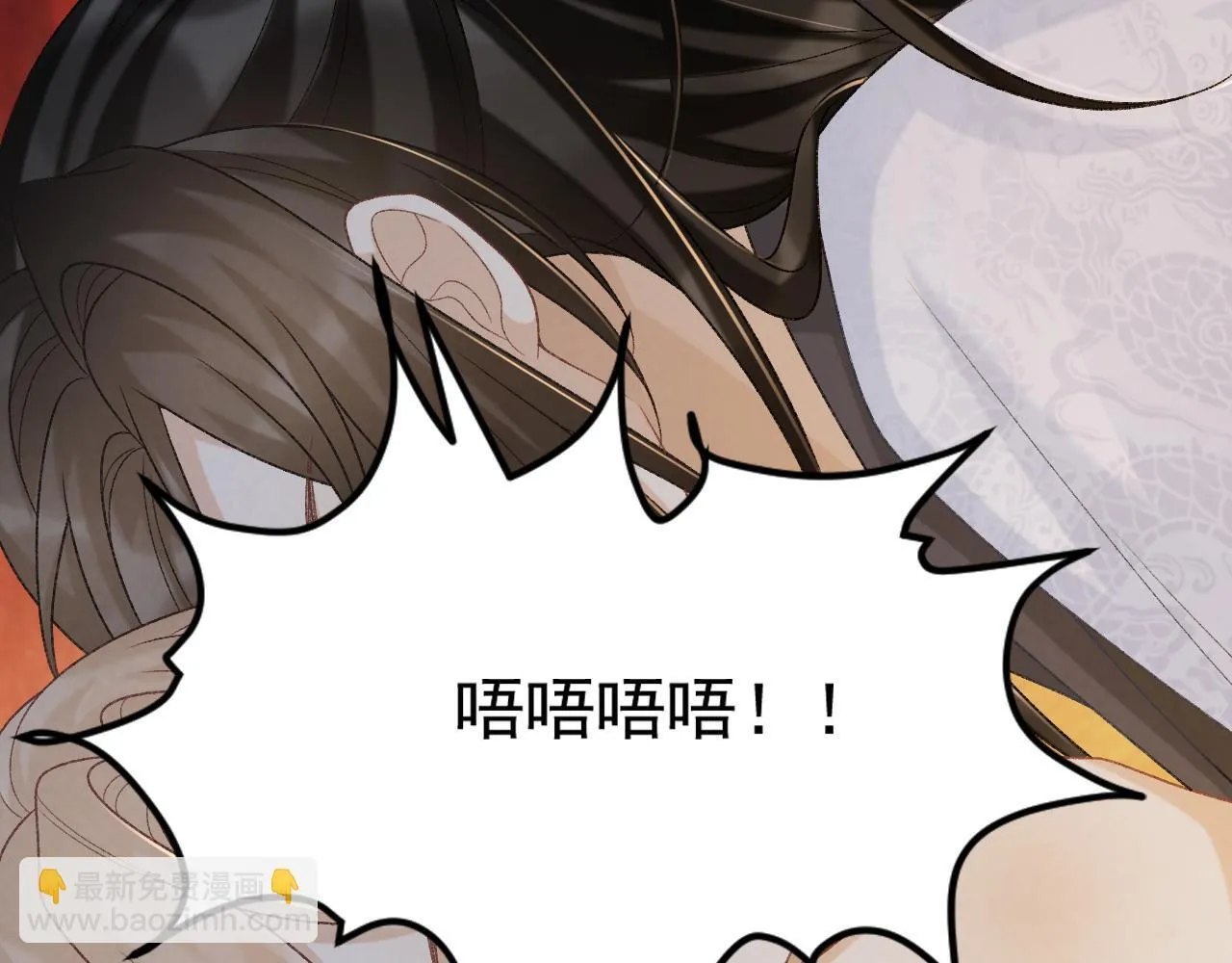 第71话 游湖 第89页
