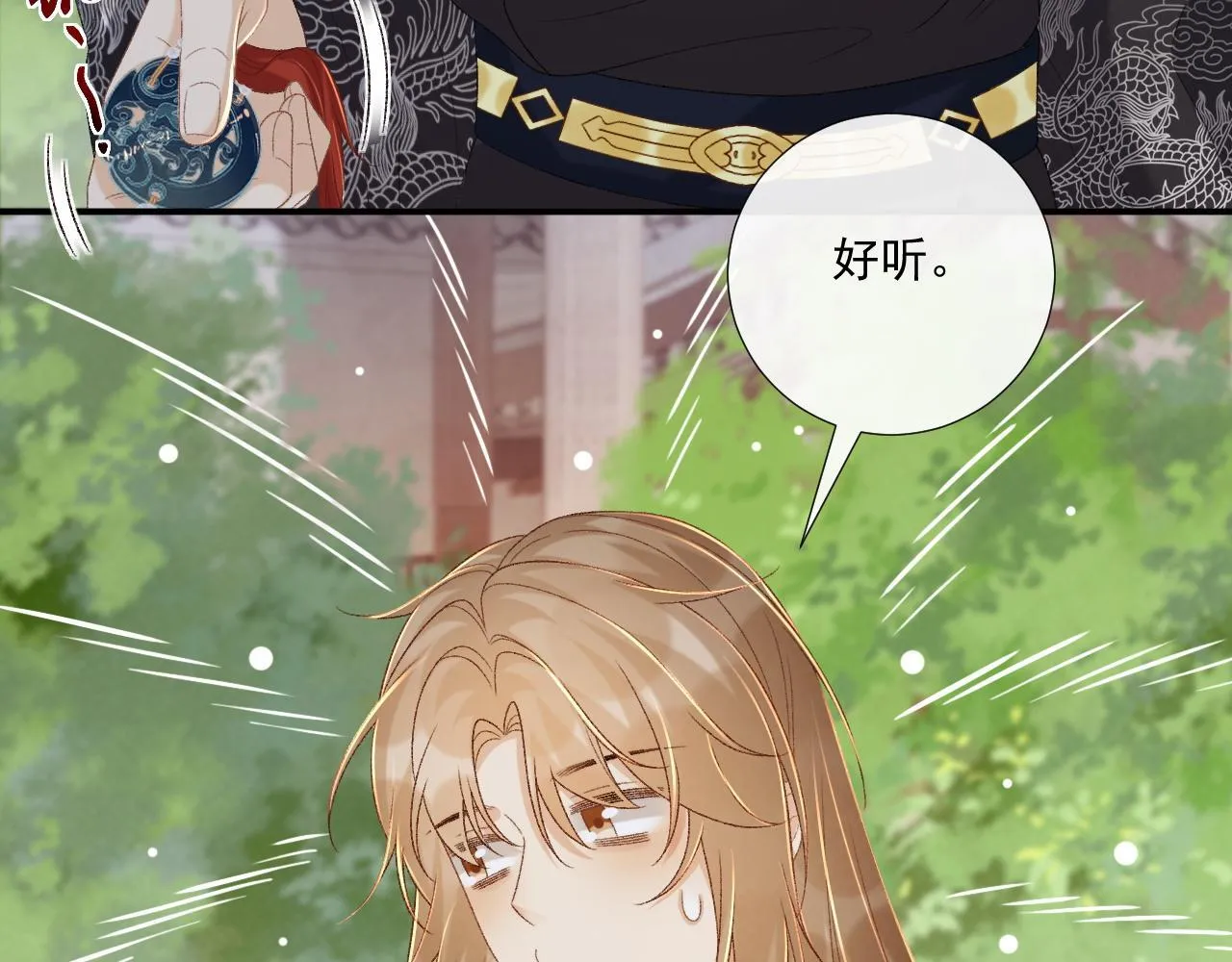 第72话 私会 第67页