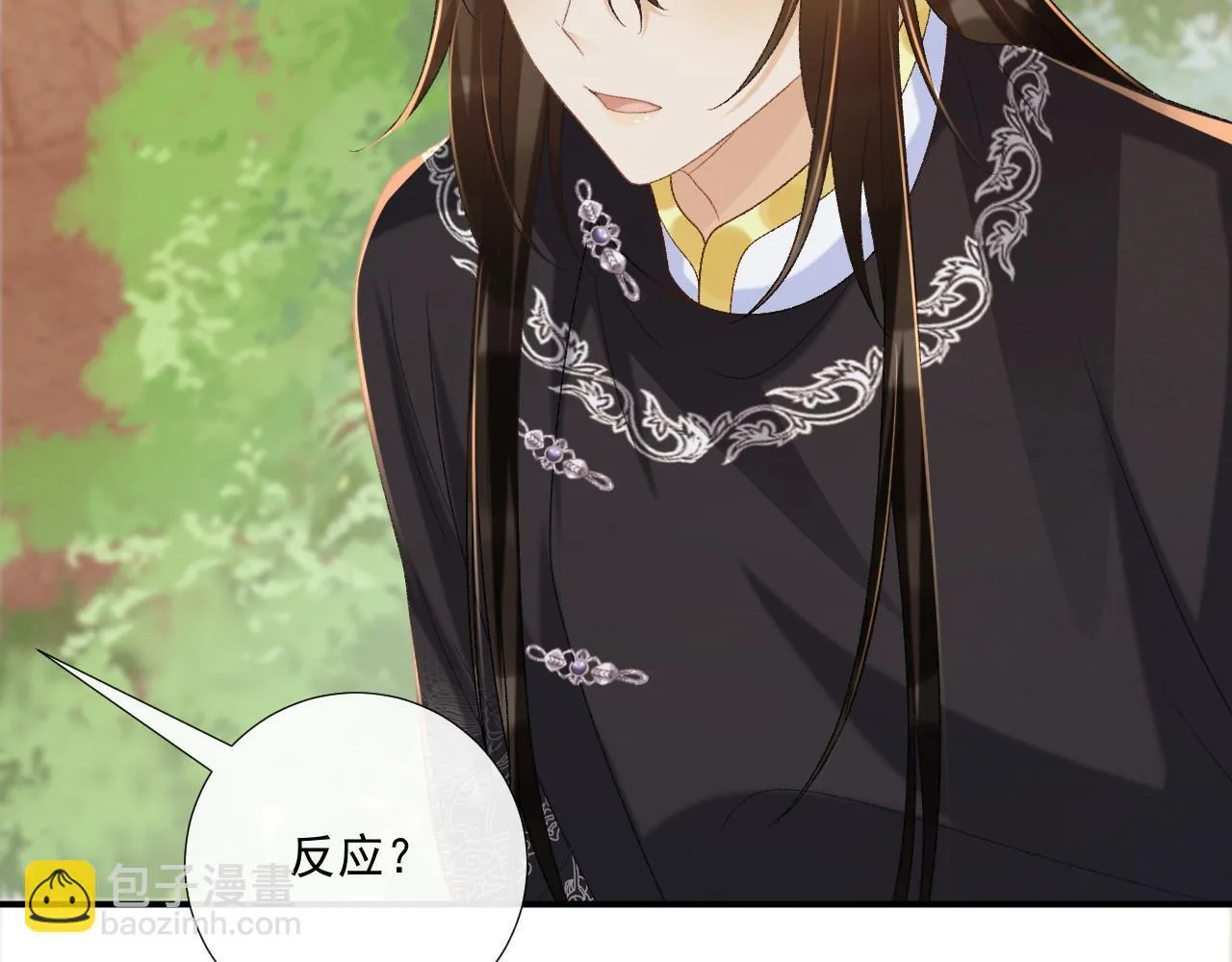 第72话 私会 第73页