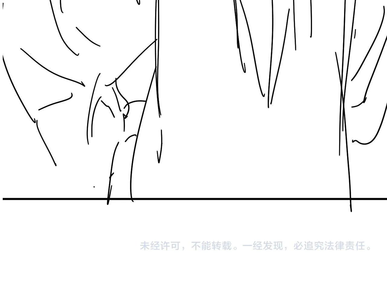 第72话 私会 第96页