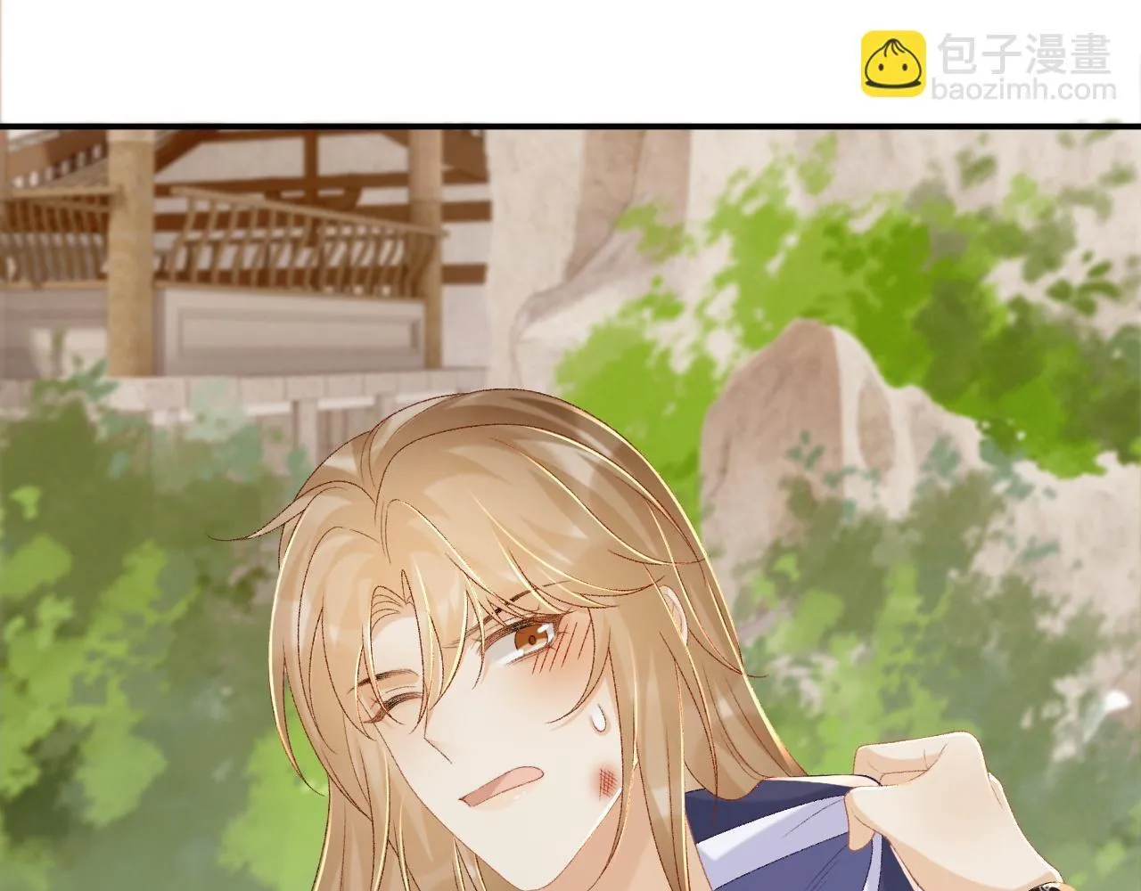 第73话 花园胡闹 第46页