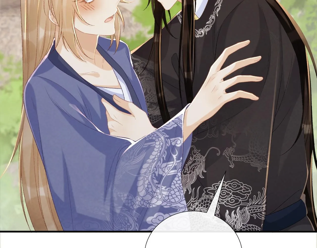 第73话 花园胡闹 第57页