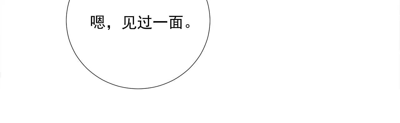 第73话 花园胡闹 第64页