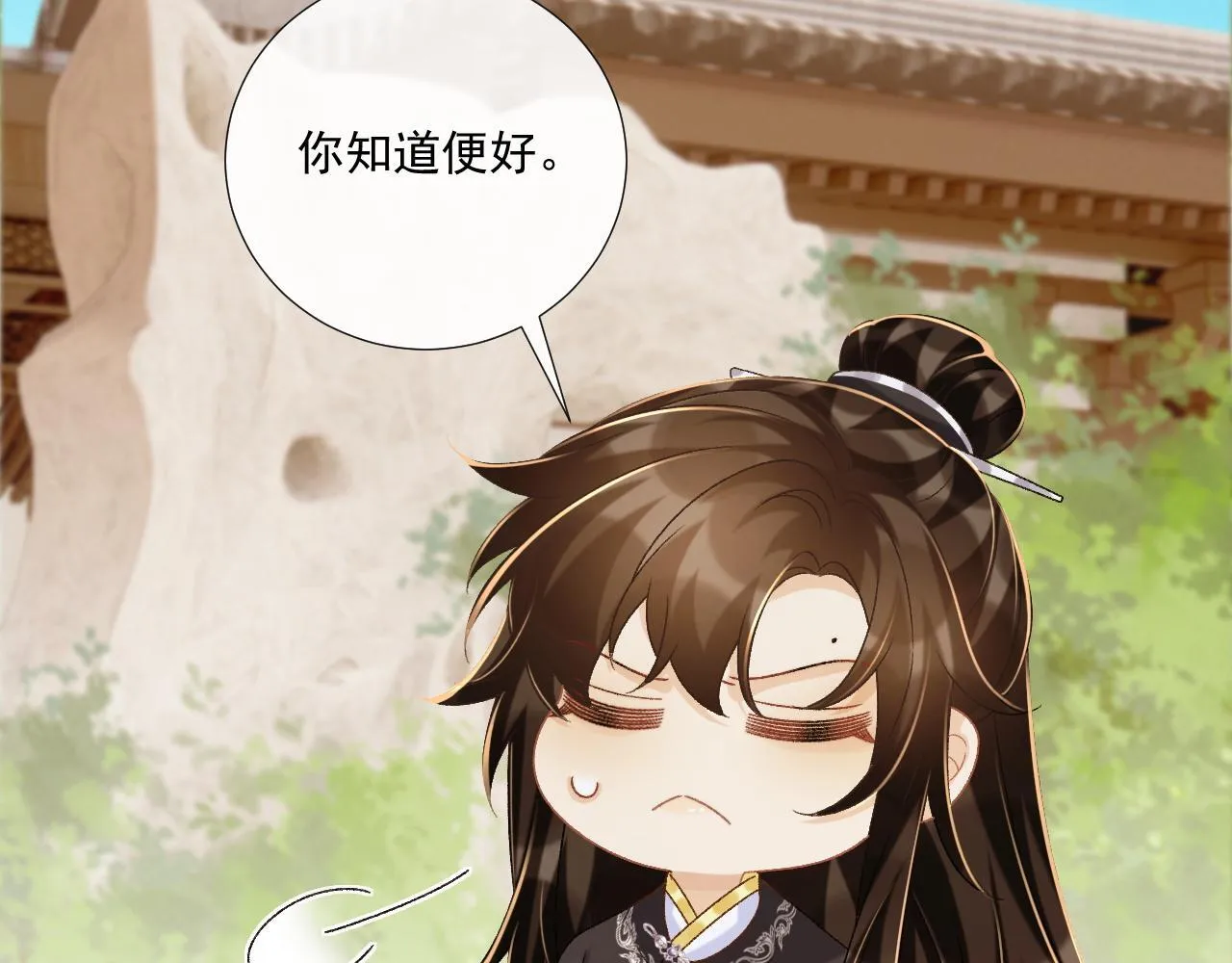第73话 花园胡闹 第67页