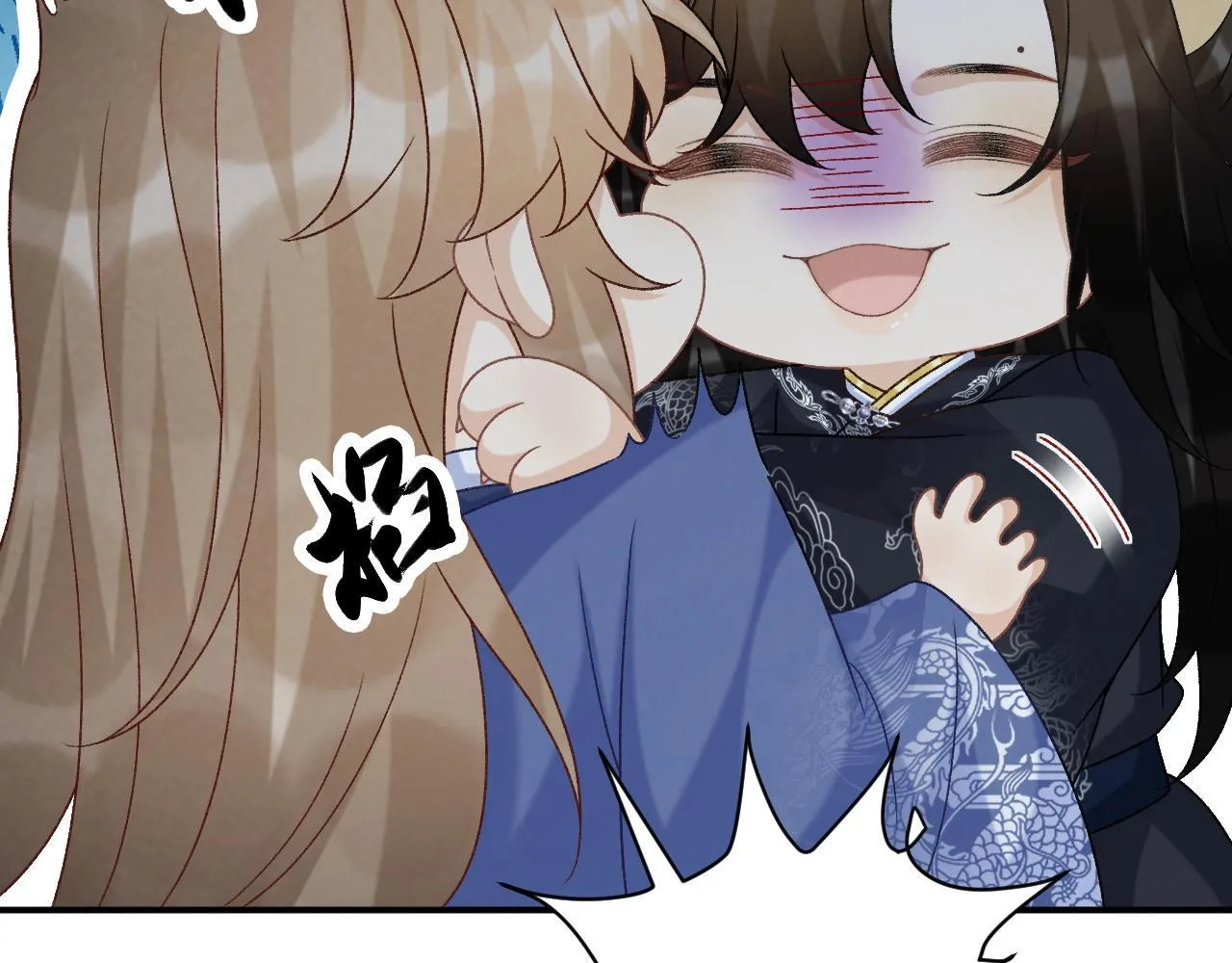 第73话 花园胡闹 第78页
