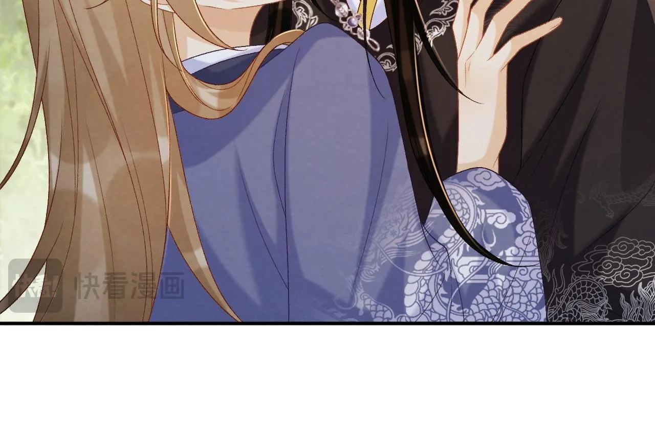 第73话 花园胡闹 第83页