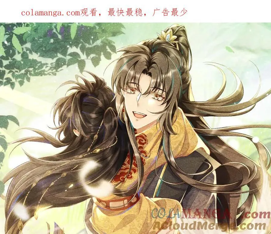 第74话 出宫过节 第1页