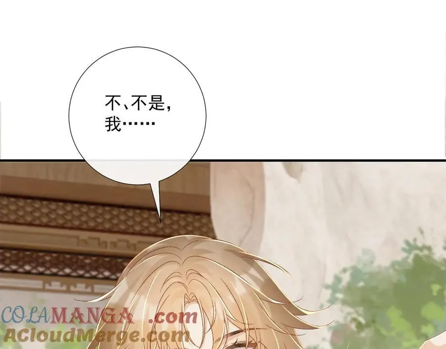 第74话 出宫过节 第5页