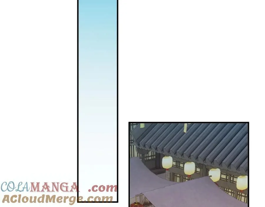 第74话 出宫过节 第33页