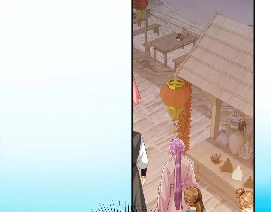 第74话 出宫过节 第34页