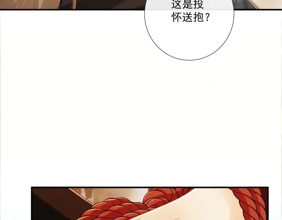 第74话 出宫过节 第46页