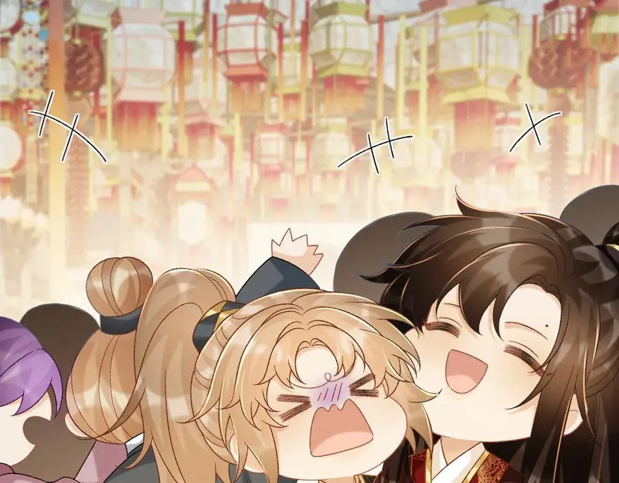 第74话 出宫过节 第48页