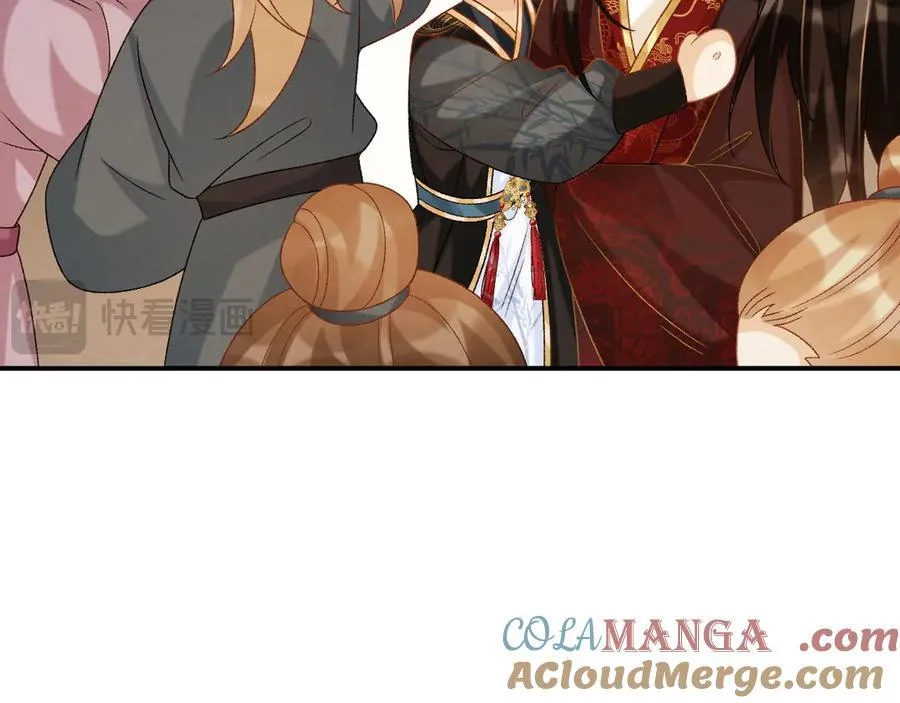 第74话 出宫过节 第49页