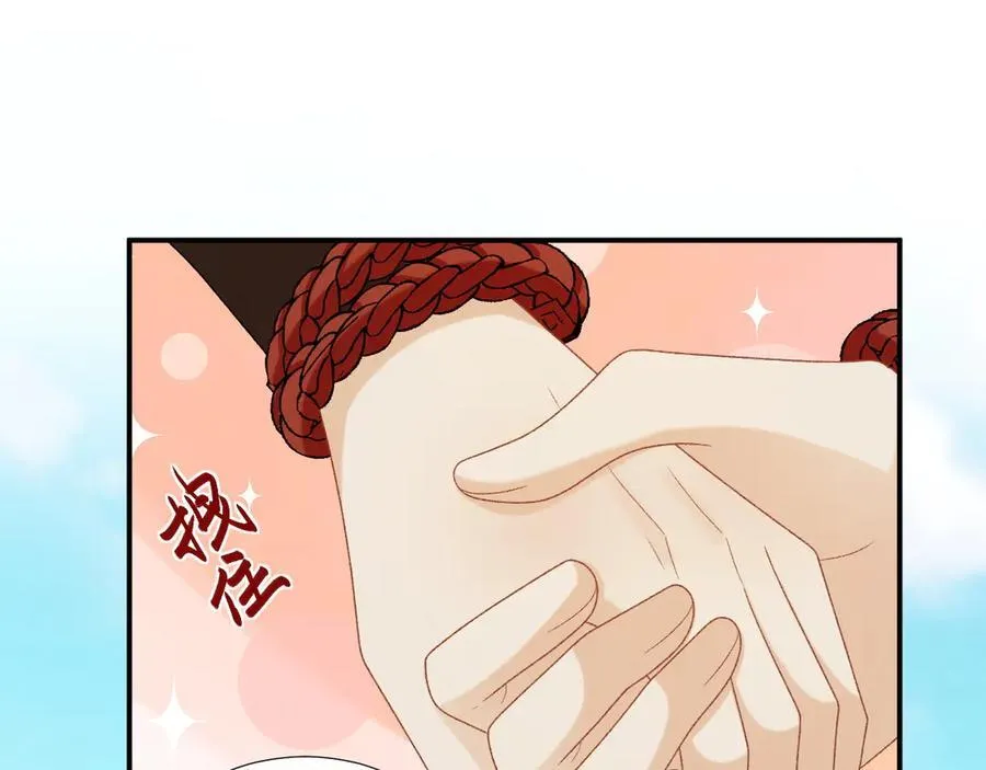 第74话 出宫过节 第66页