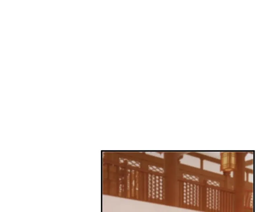 第74话 出宫过节 第75页