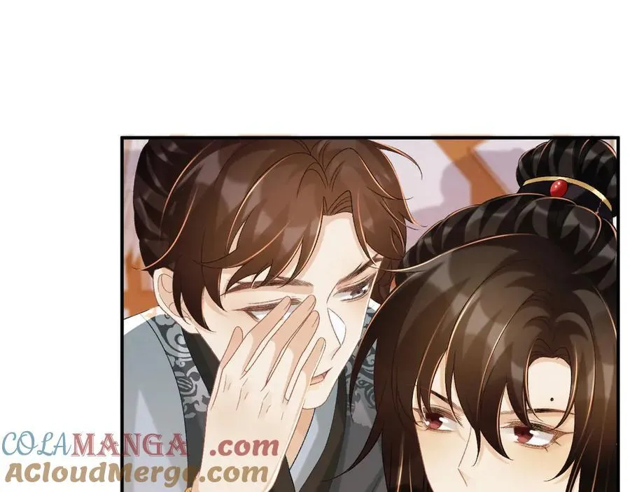 第74话 出宫过节 第81页