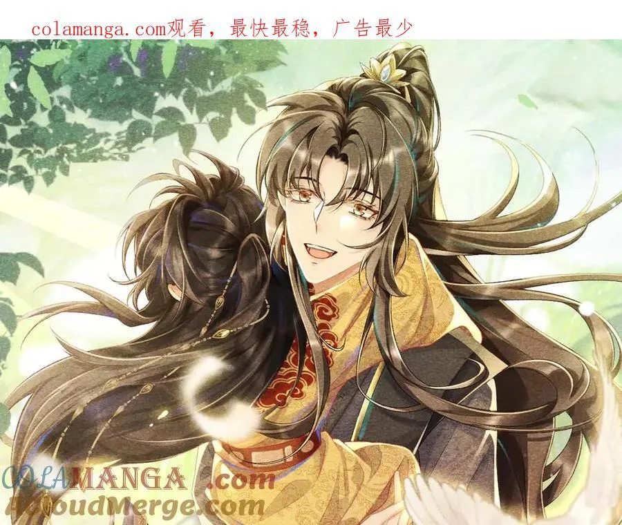 第75话 交易 第1页