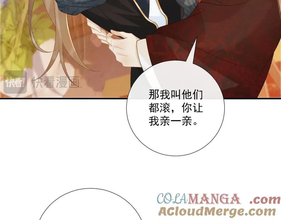 第75话 交易 第49页