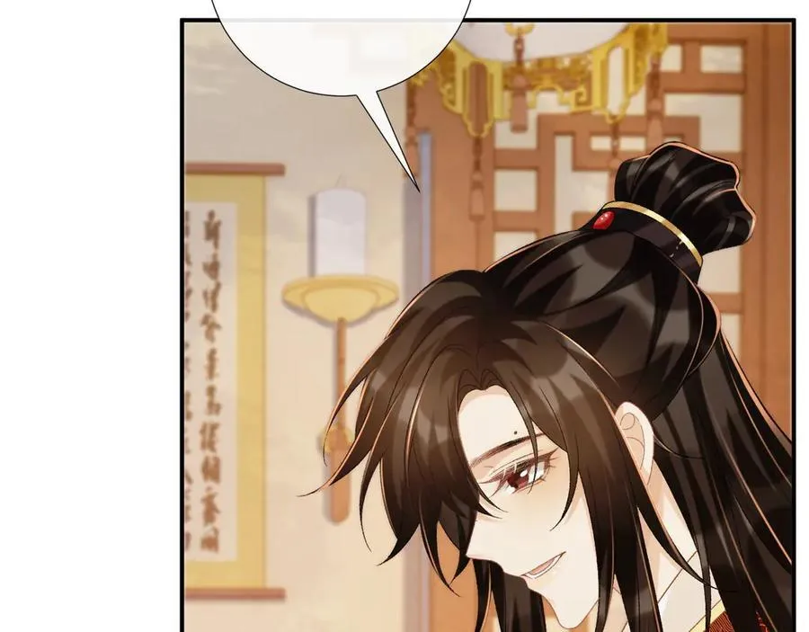 第75话 交易 第54页