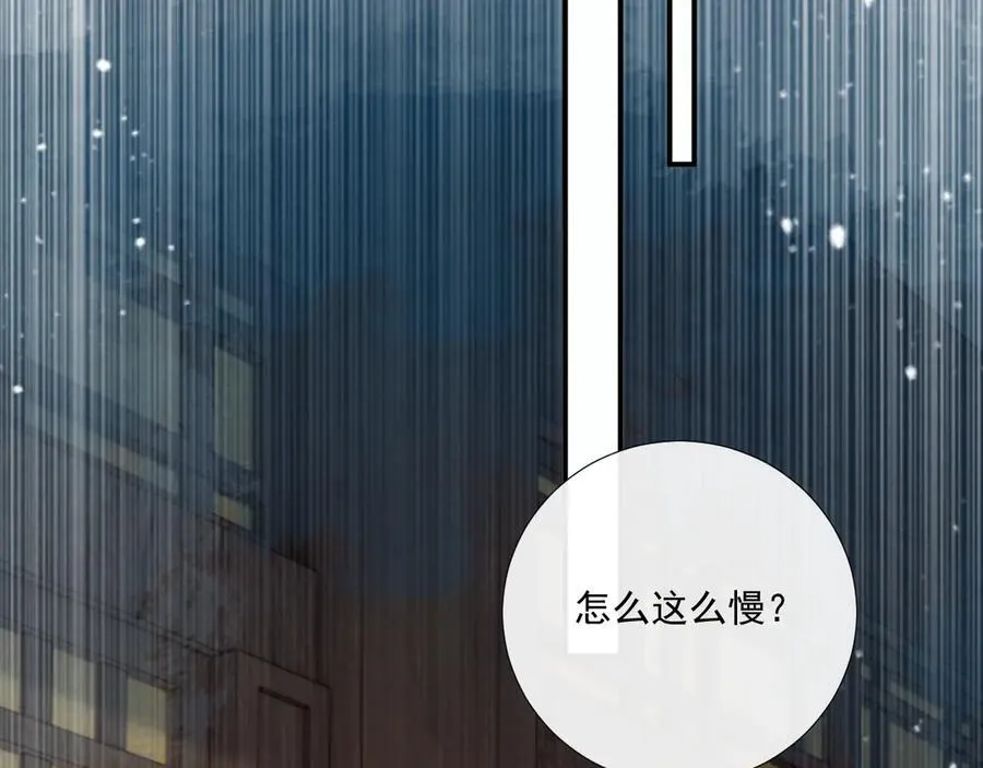 第75话 交易 第70页