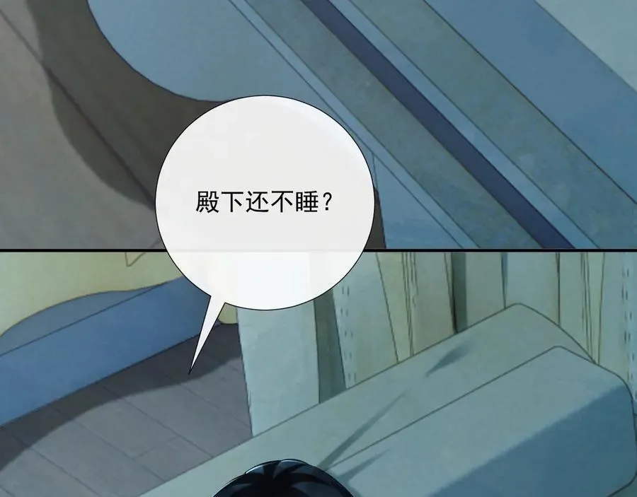 第75话 交易 第91页