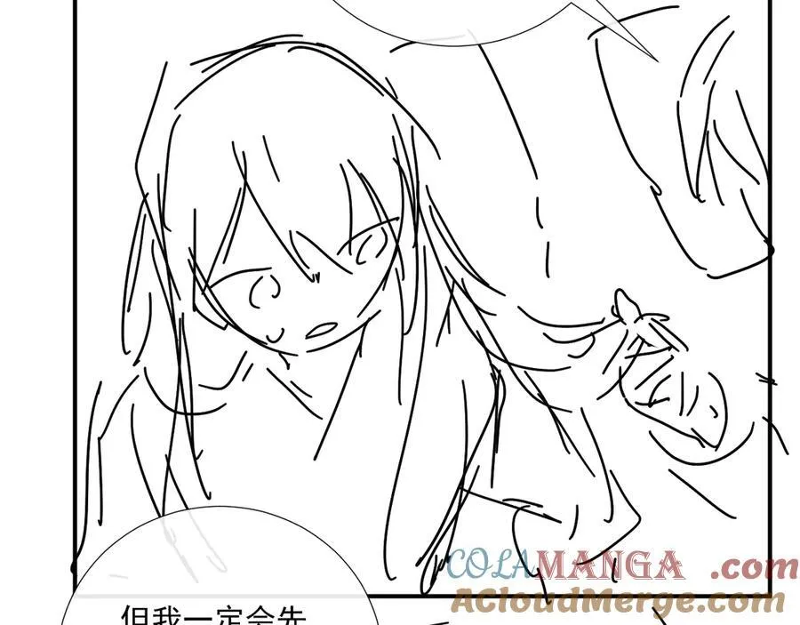 第75话 交易 第101页