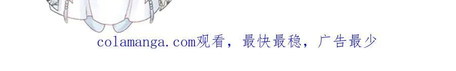 第75话 交易 第106页