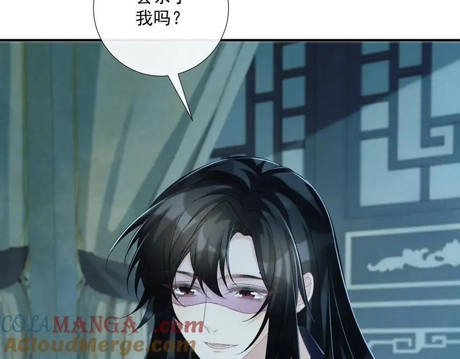第76话 他的真心话？ 第19页