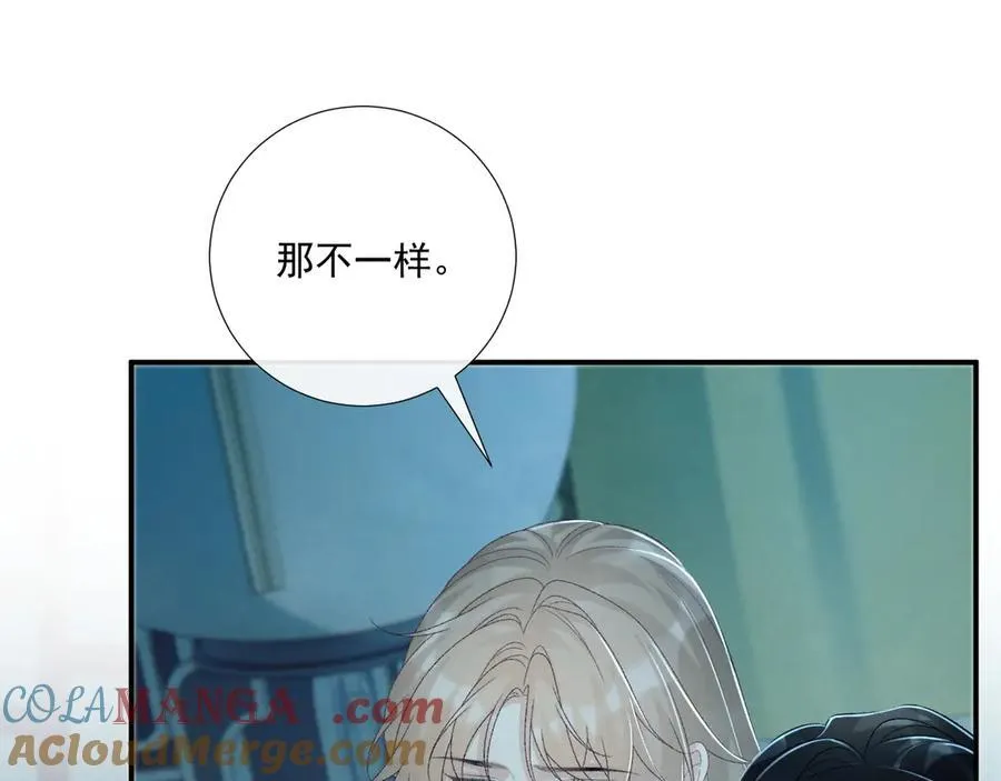 第76话 他的真心话？ 第25页