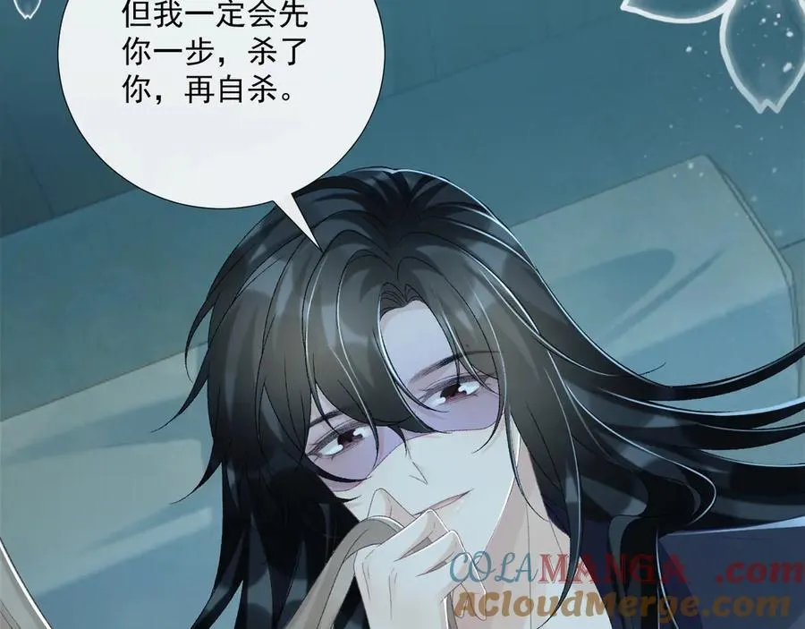 第76话 他的真心话？ 第34页