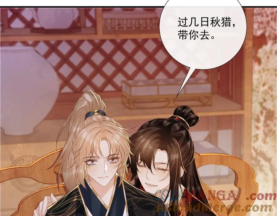 第76话 他的真心话？ 第46页