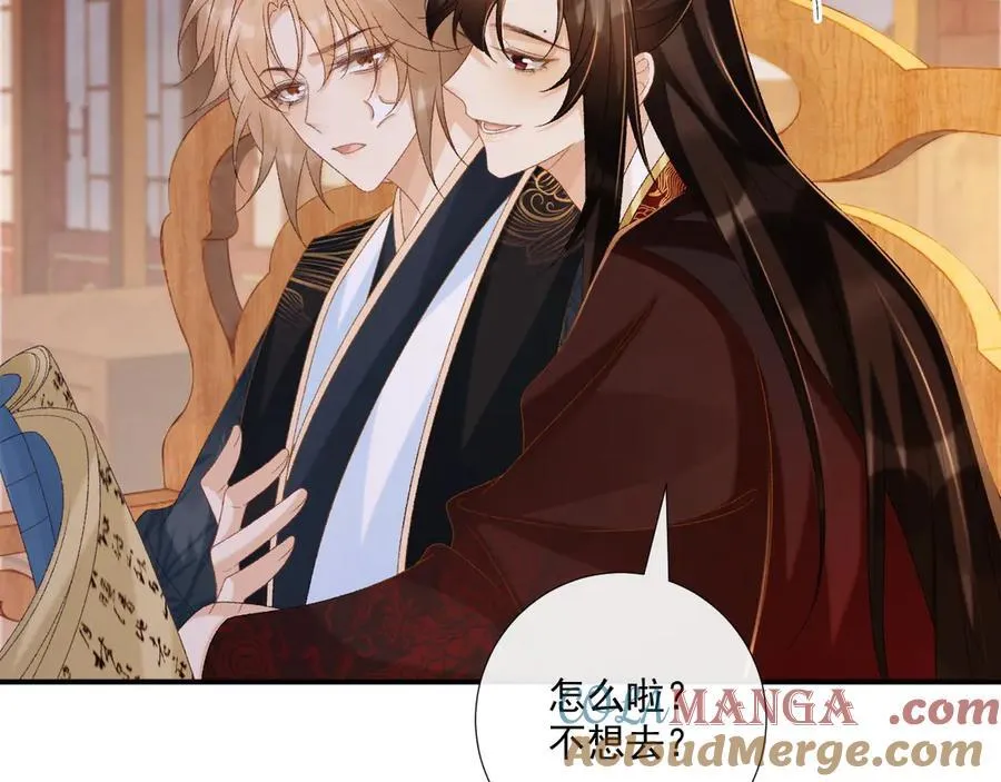第76话 他的真心话？ 第49页